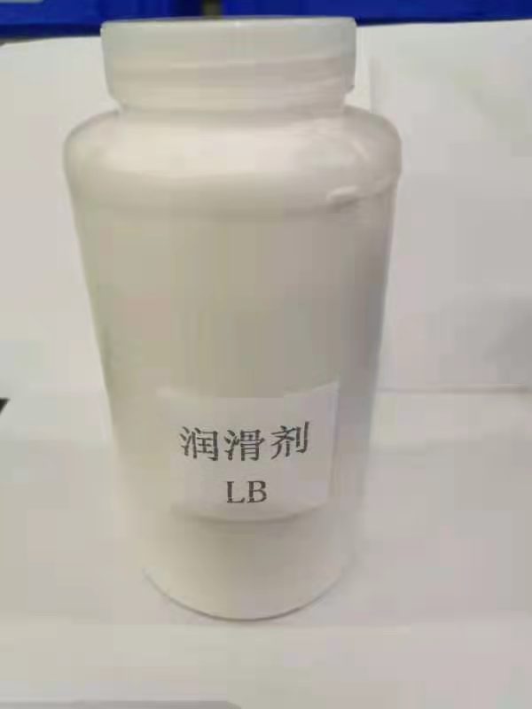 潤(rùn)滑劑(LB)